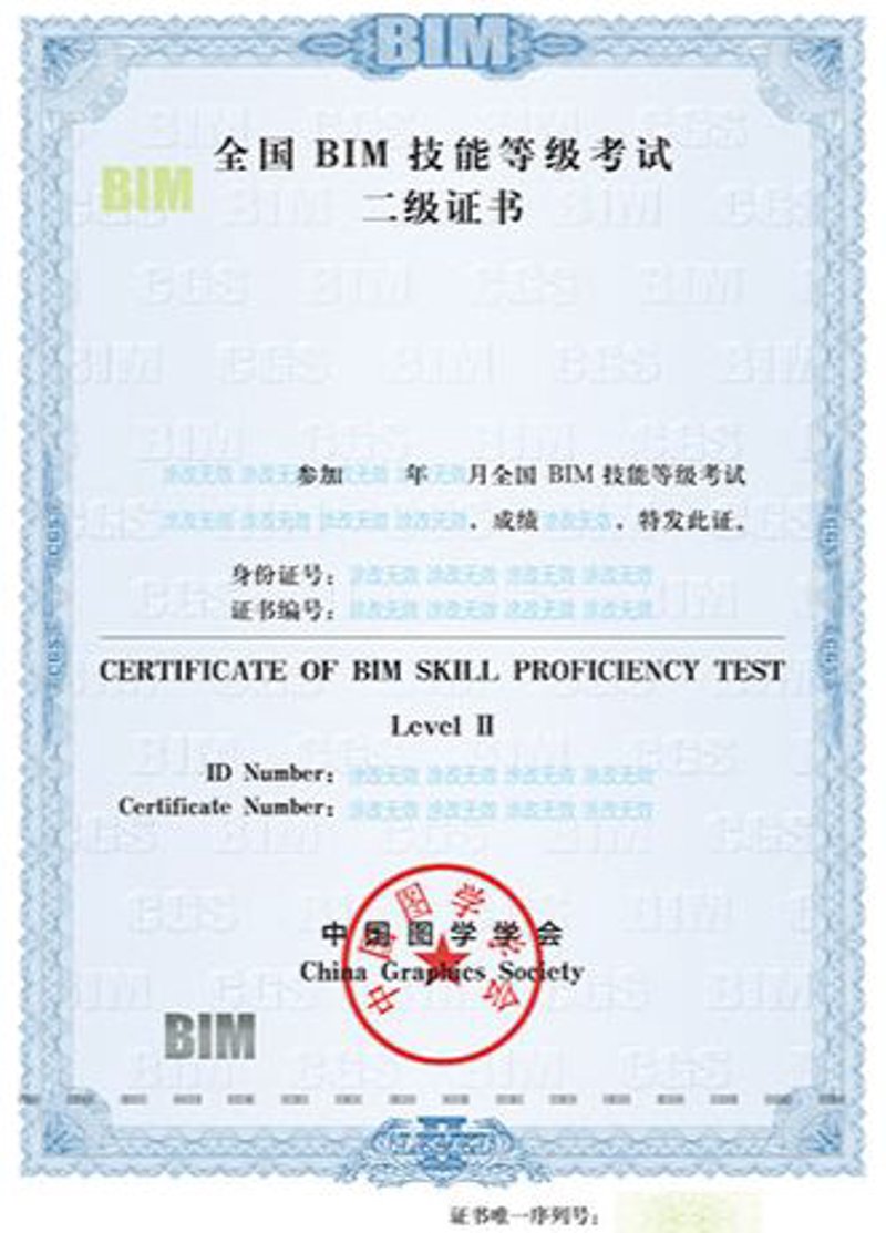 BIM建模培训:开启建筑信息管理新时代